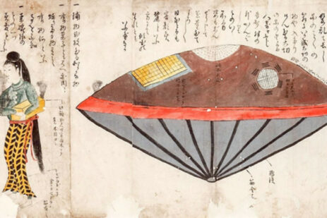 utsuro-bune