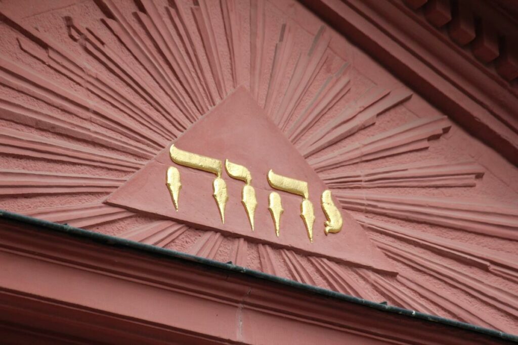 Yahweh